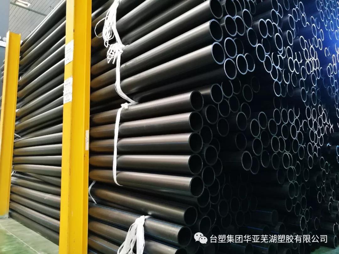 台塑华亚PE管材