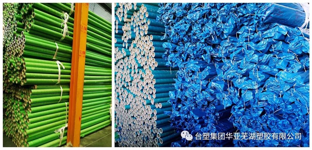 华亚芜湖PPR 华亚芜湖PPR